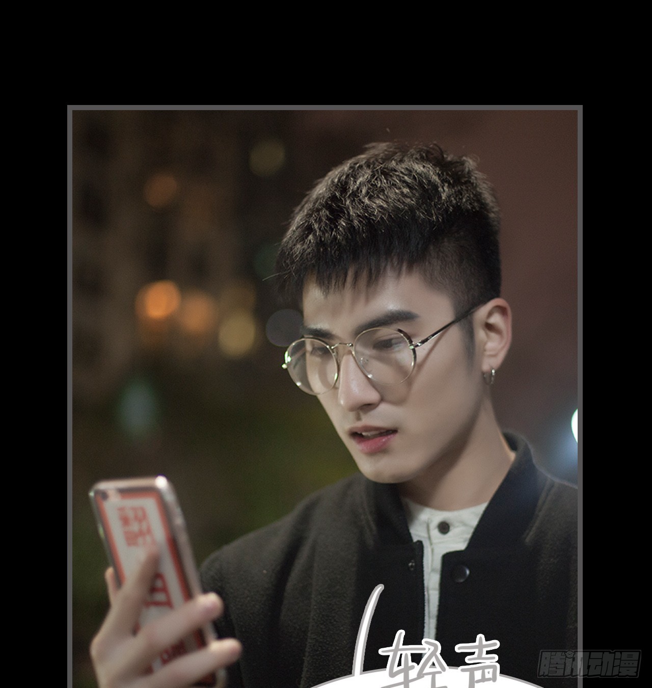 第37话12