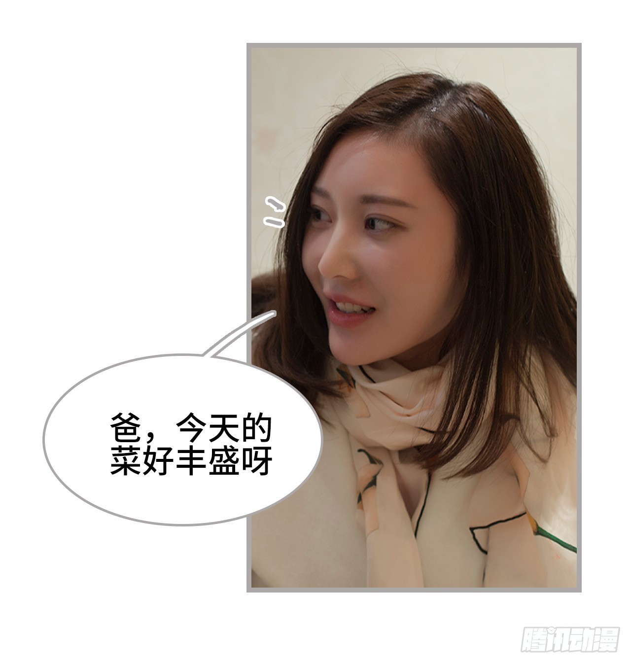 第36话30