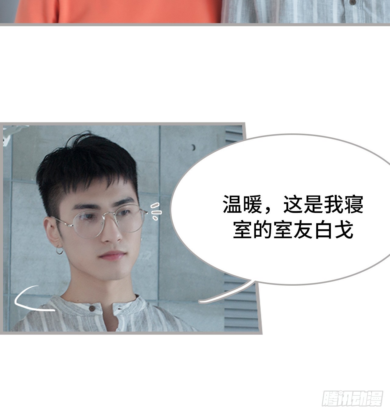 第32话11
