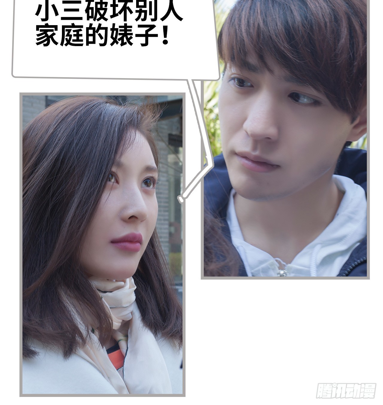 第34话15