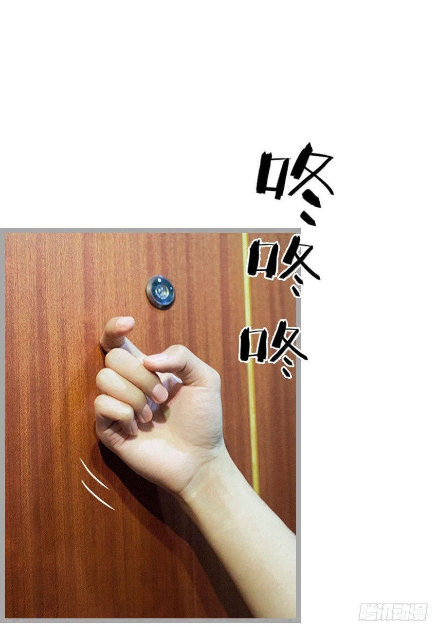 第3话6