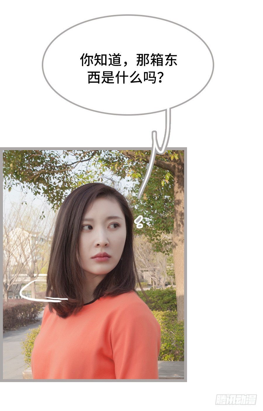 第30话12