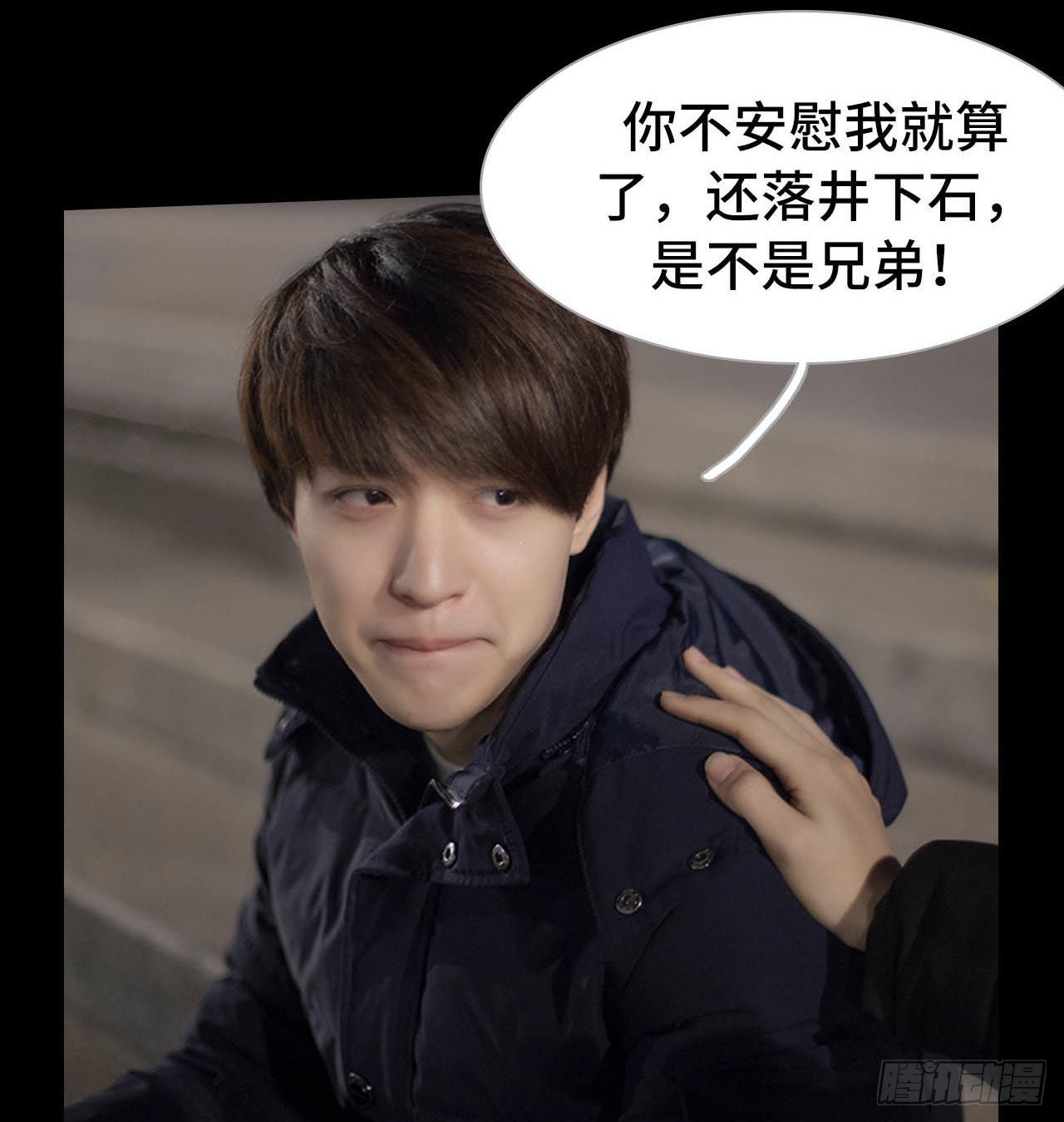 第51话10