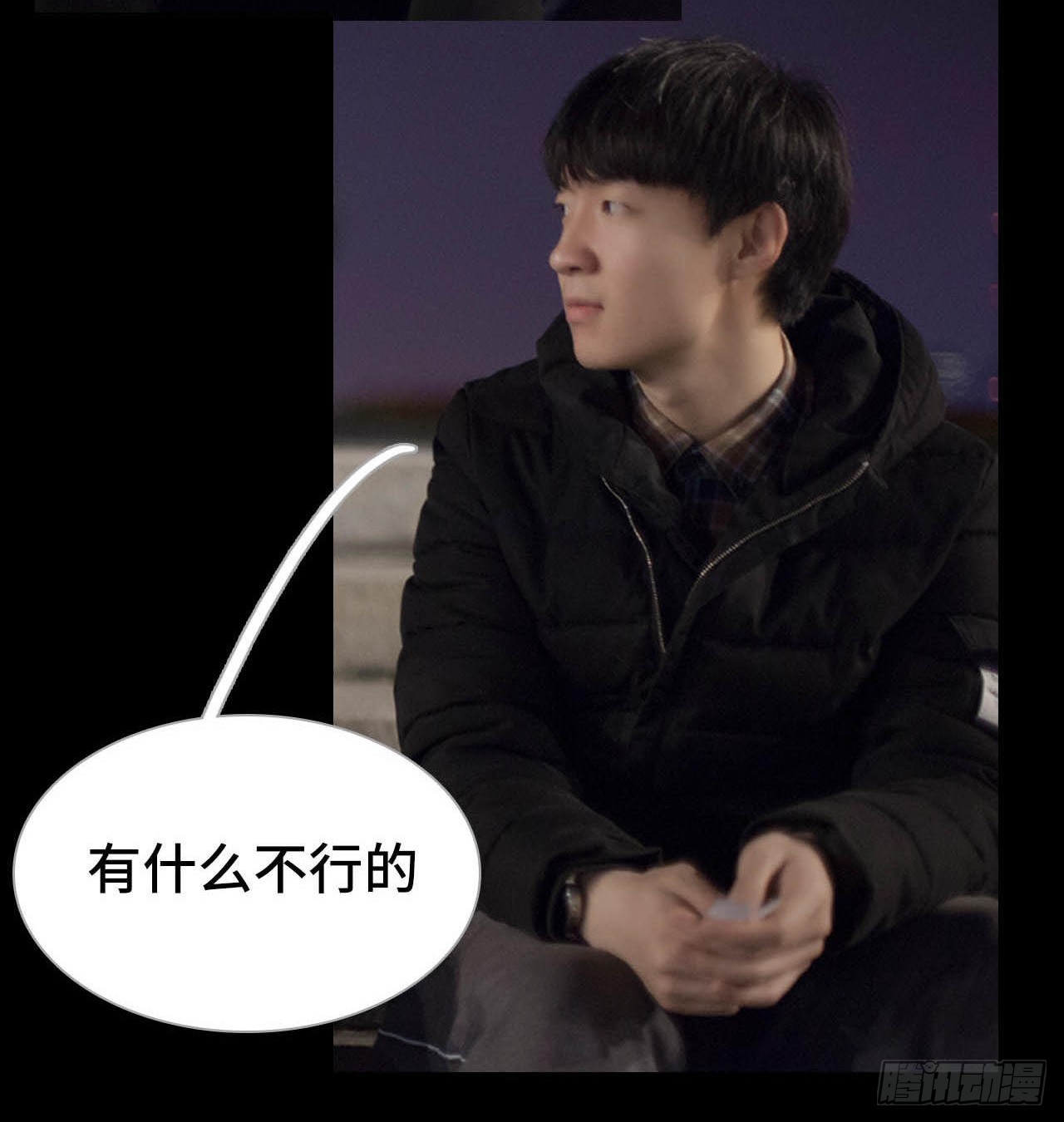 第51话23