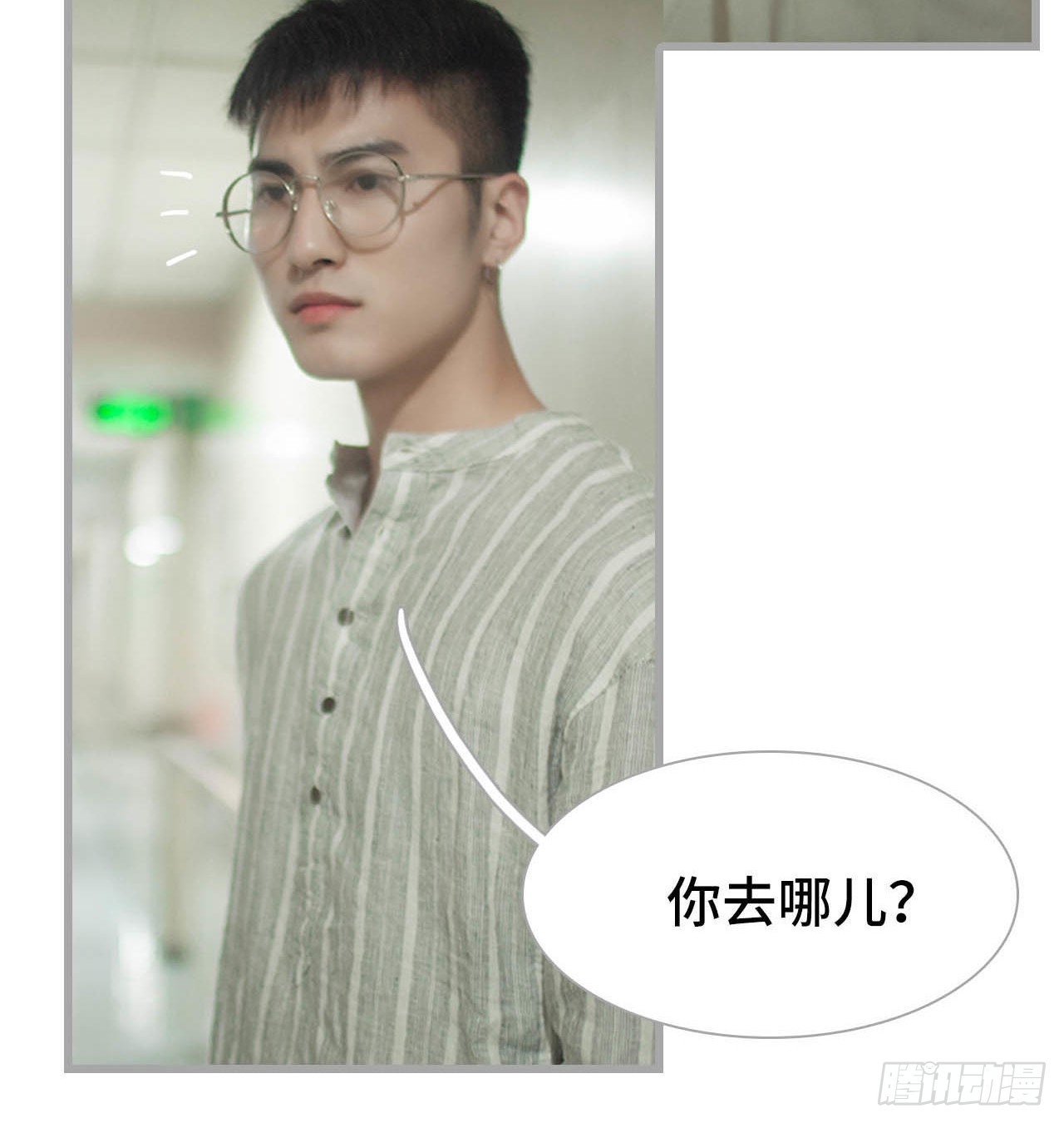 第55话3
