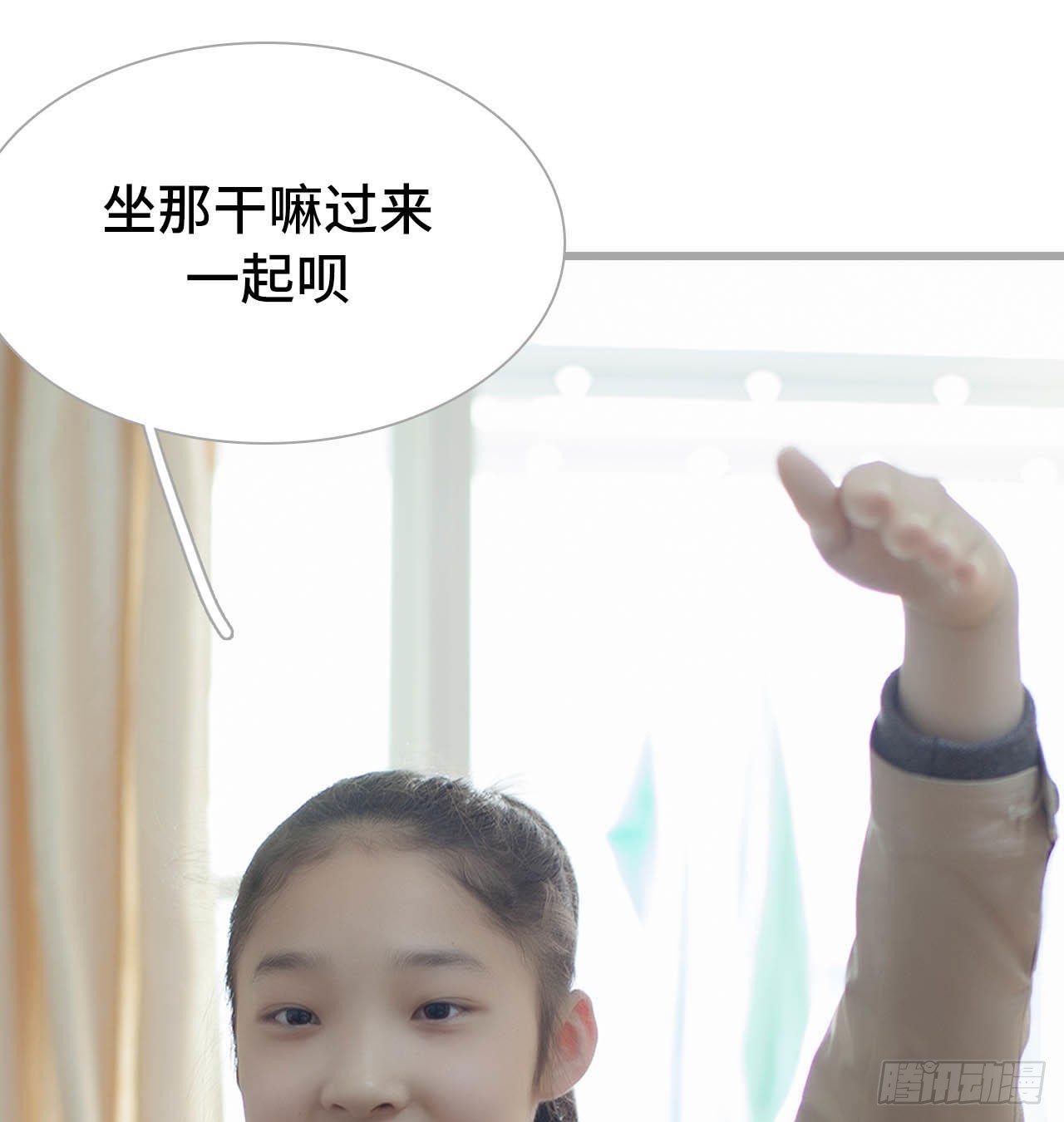 第54话4