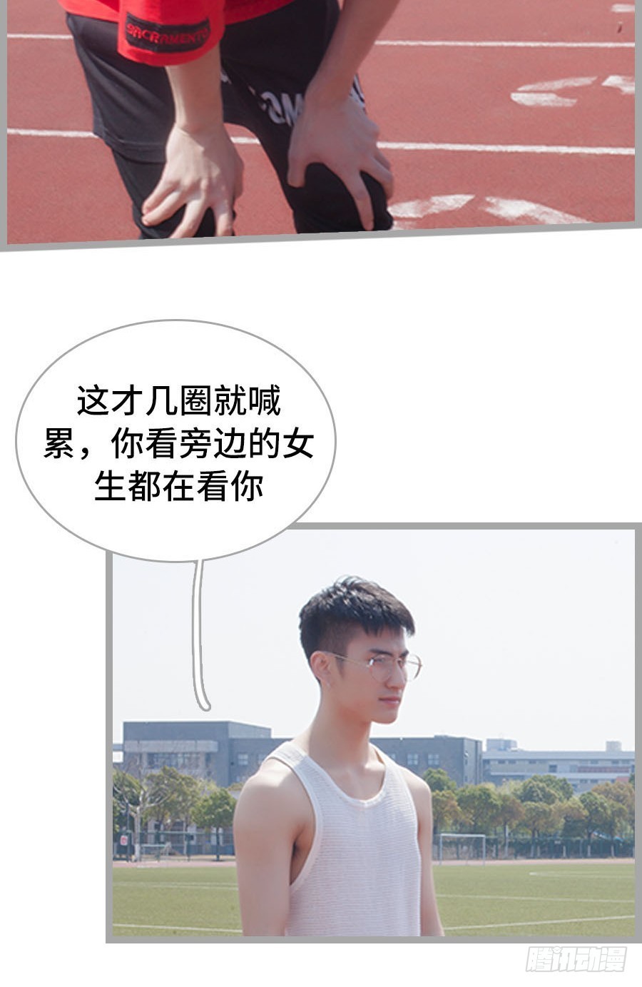 第14话4