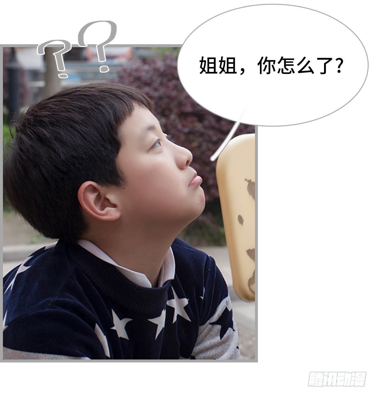 第54话28
