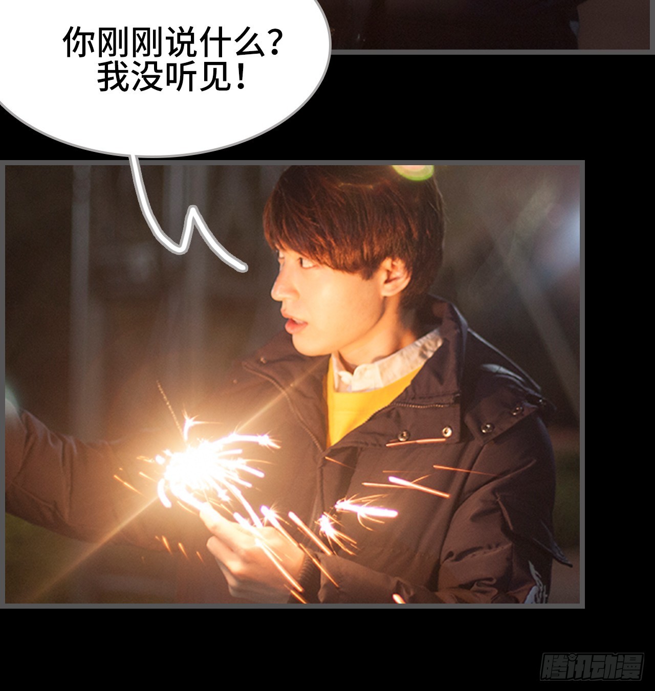 第37话15