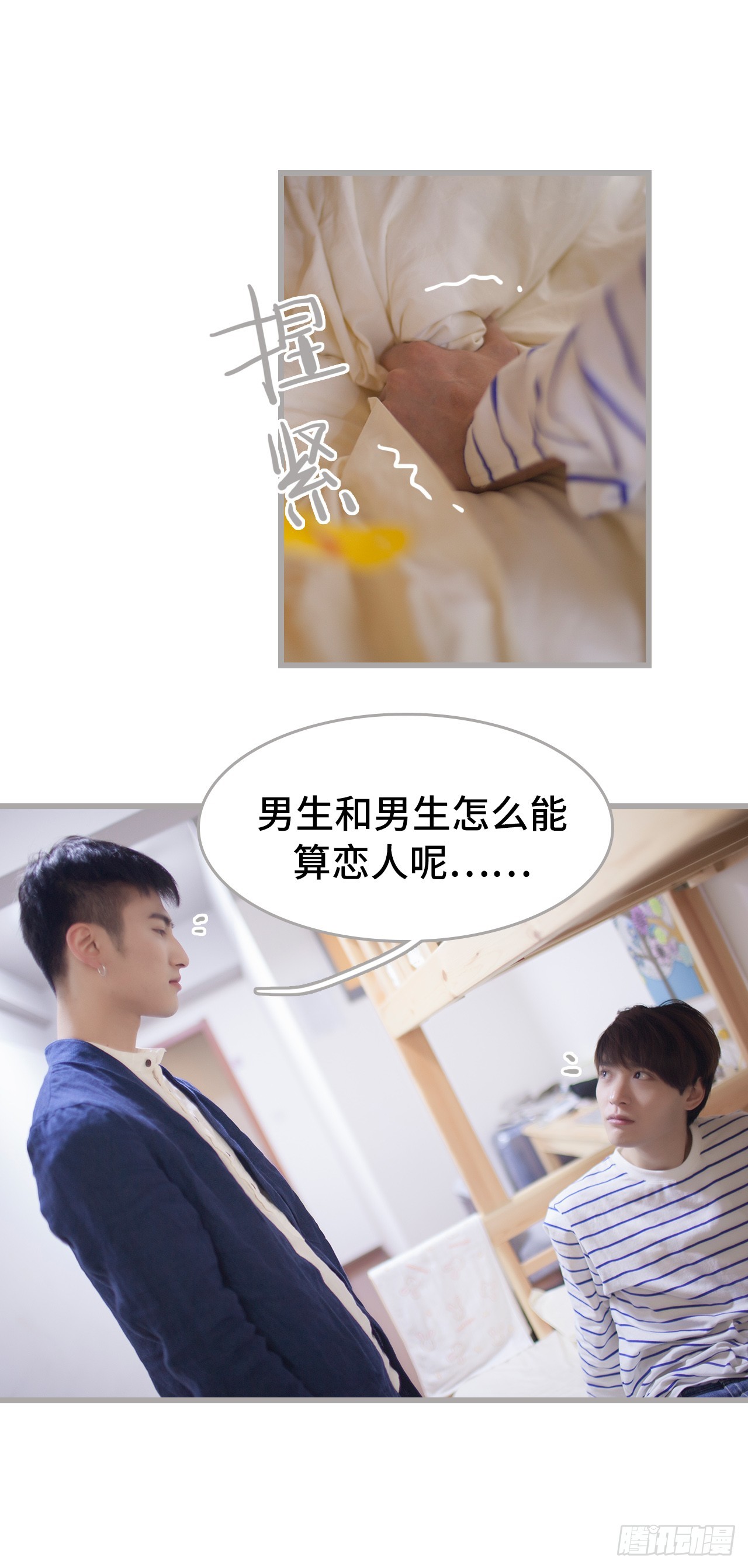 第33话10