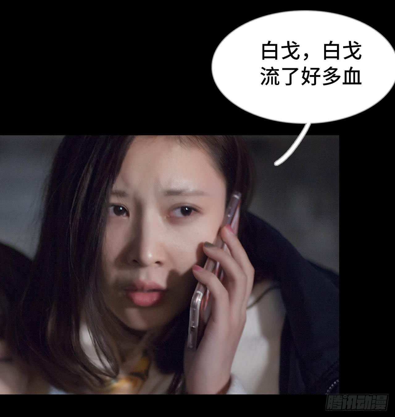 第53话8