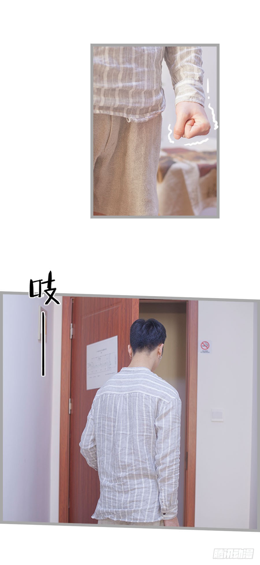 第16话15