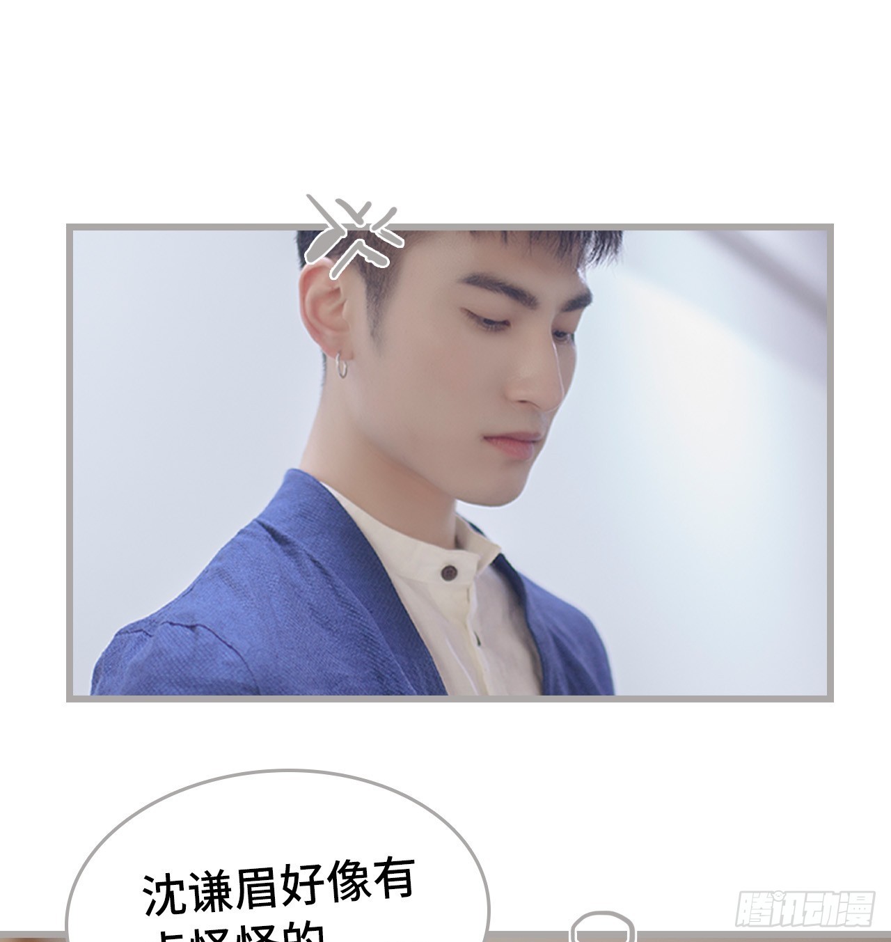 第31话8