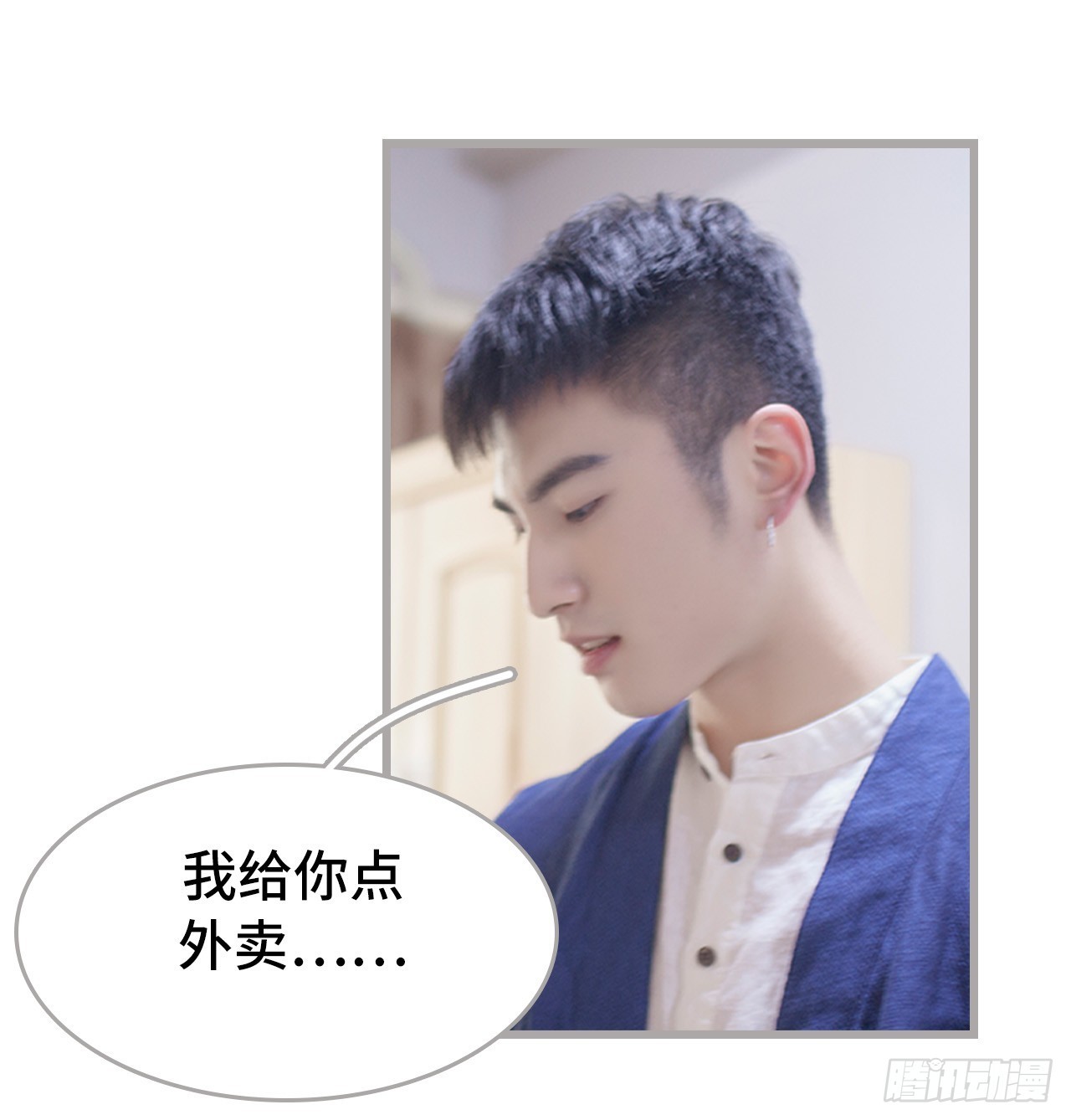 第31话6