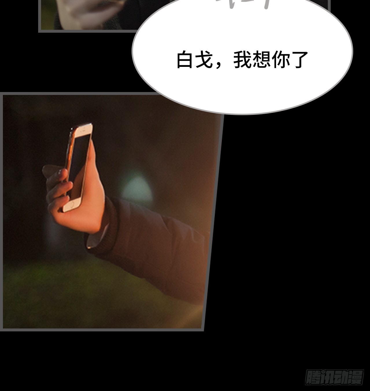 第37话13