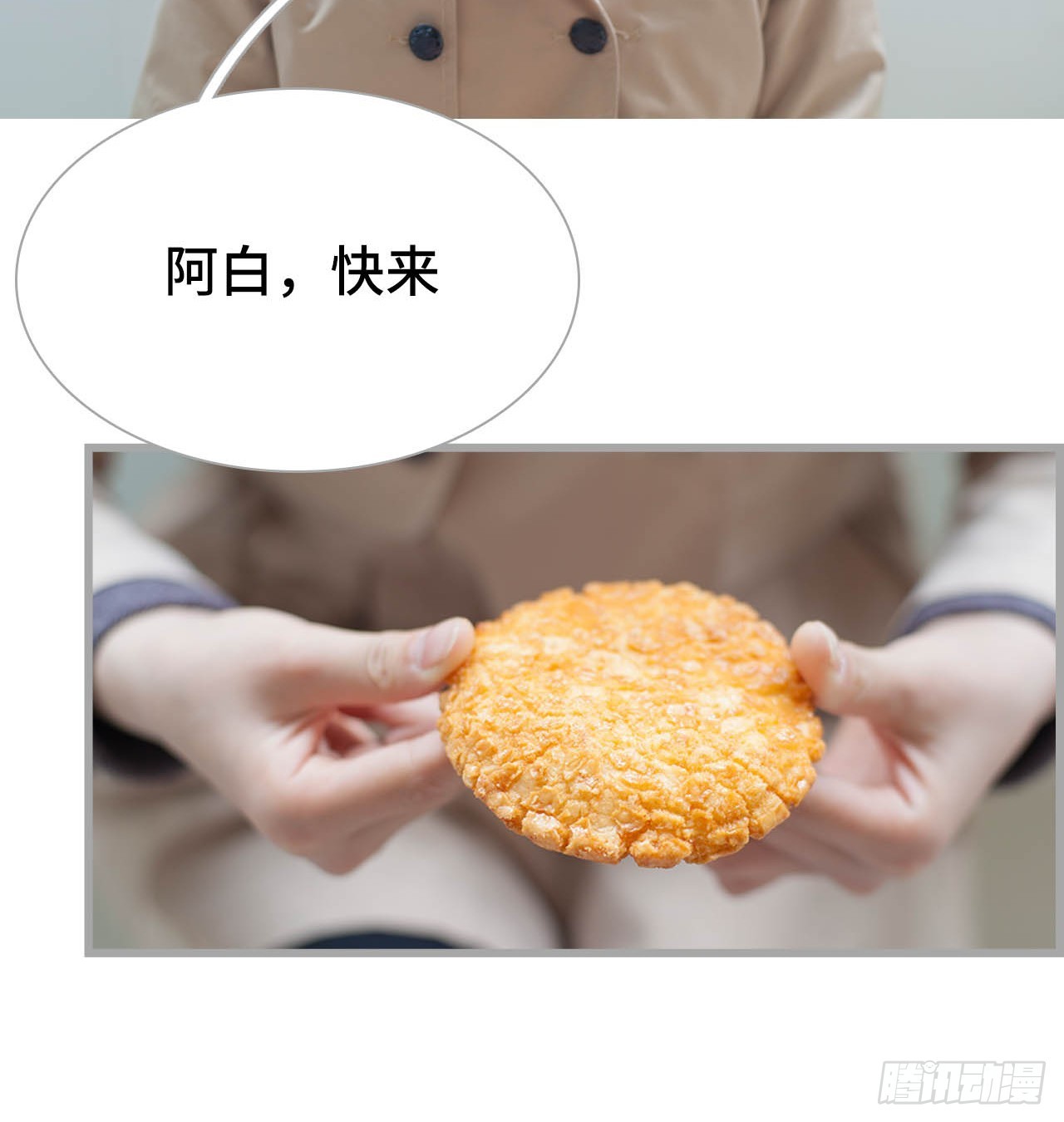 第54话9