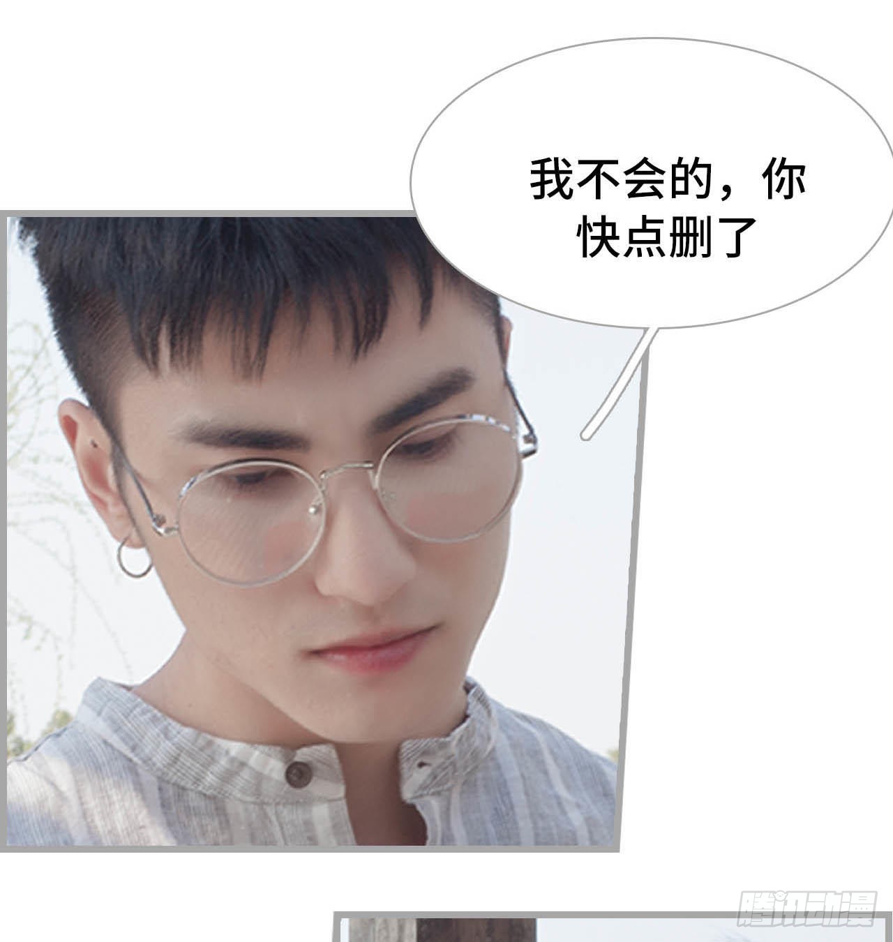 第49话27