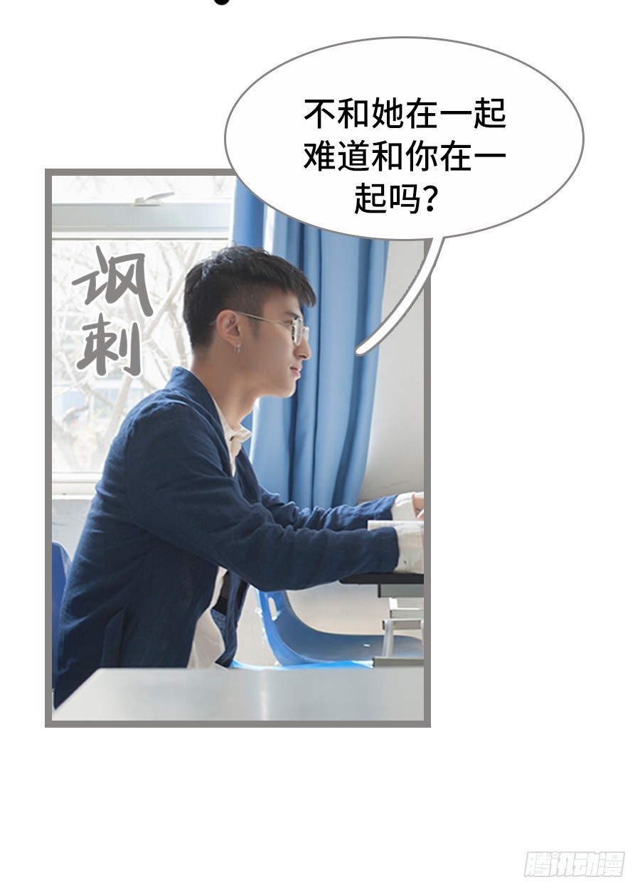 第21话19