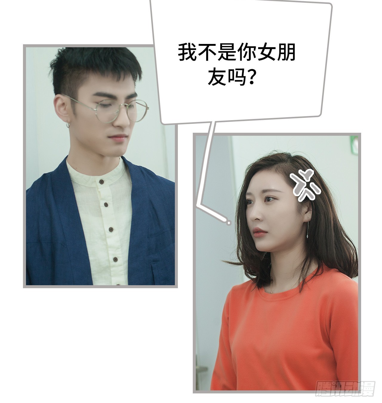 第35话11