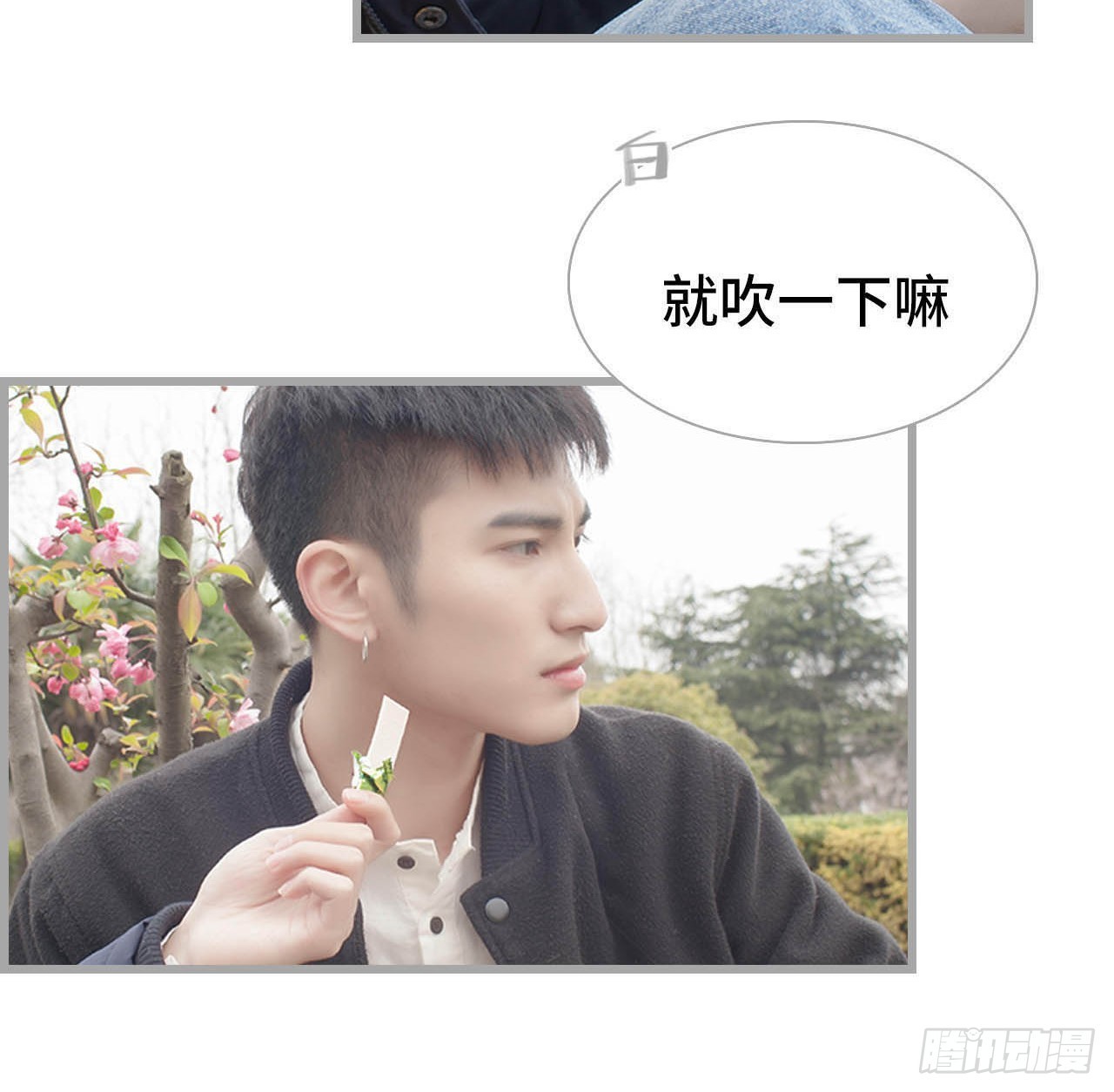 第46话5