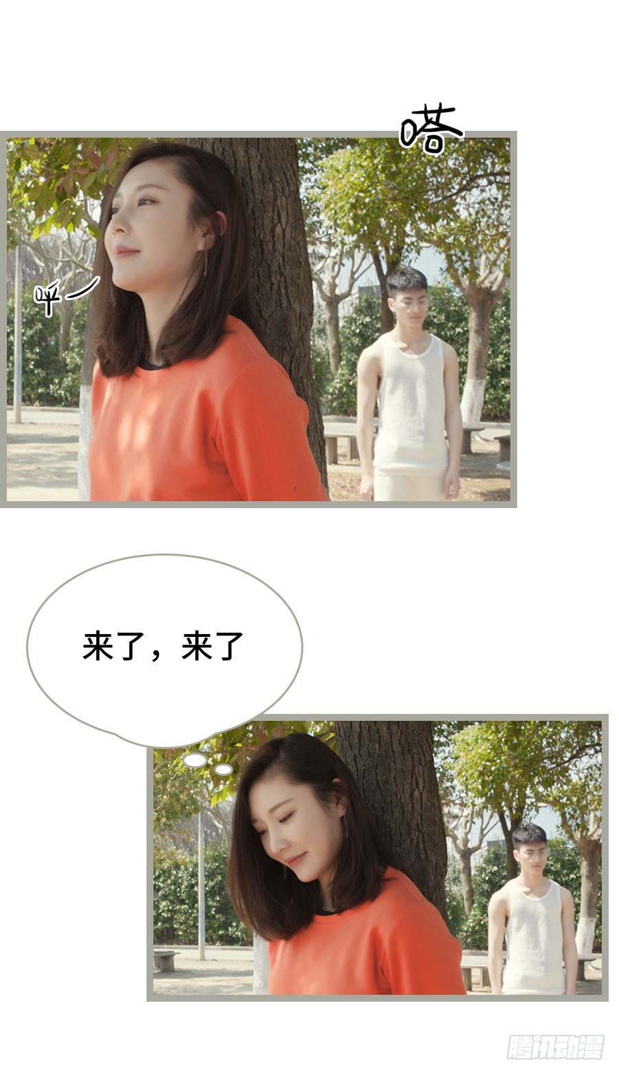 第19话2