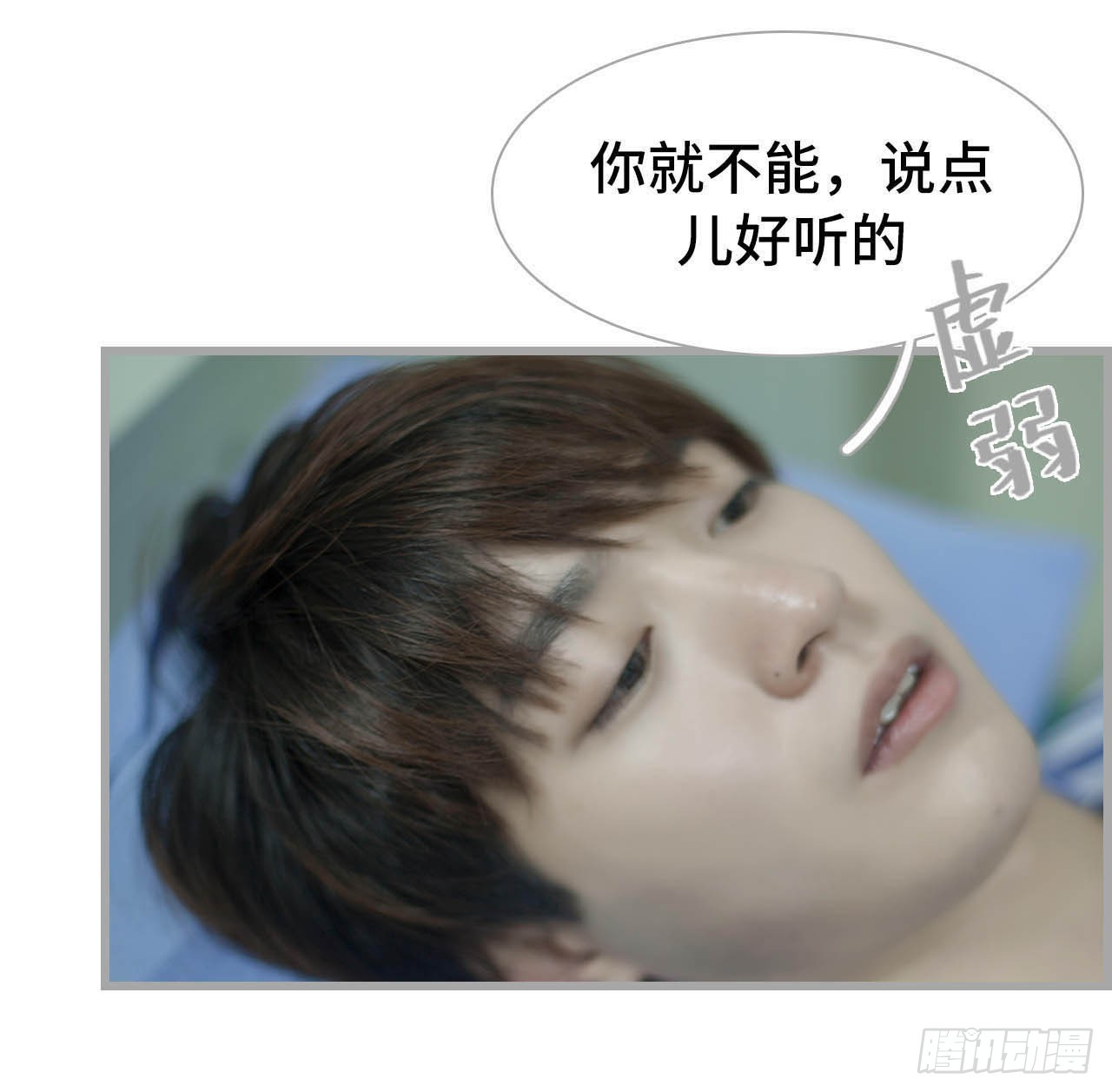 第55话11