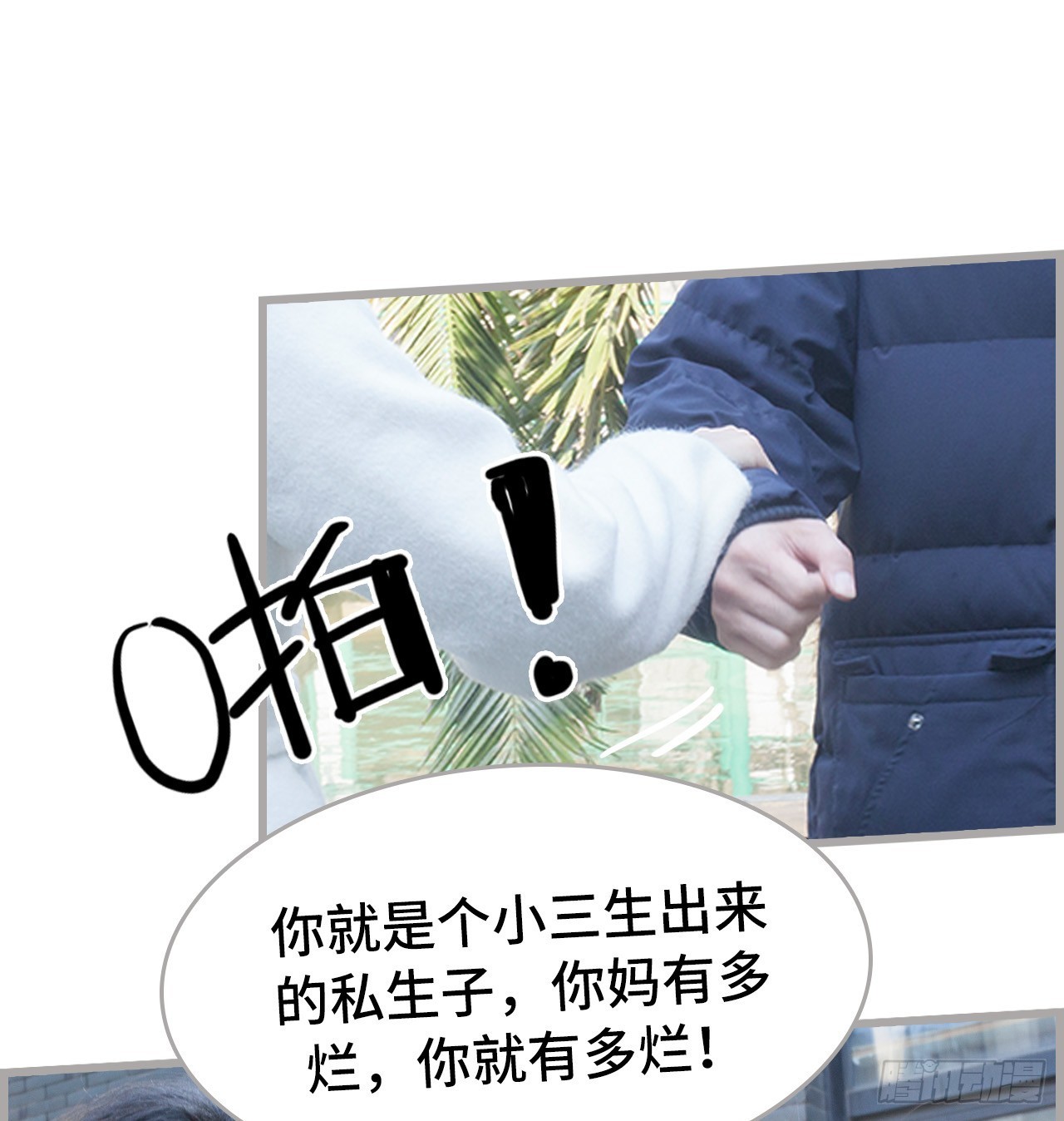 第34话22