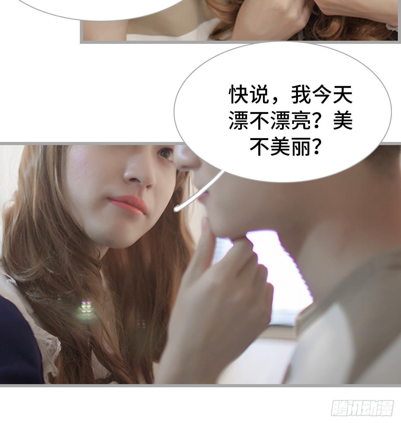 第47话13