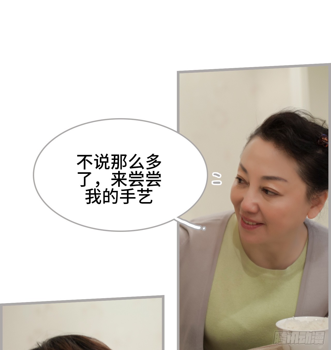 第36话14