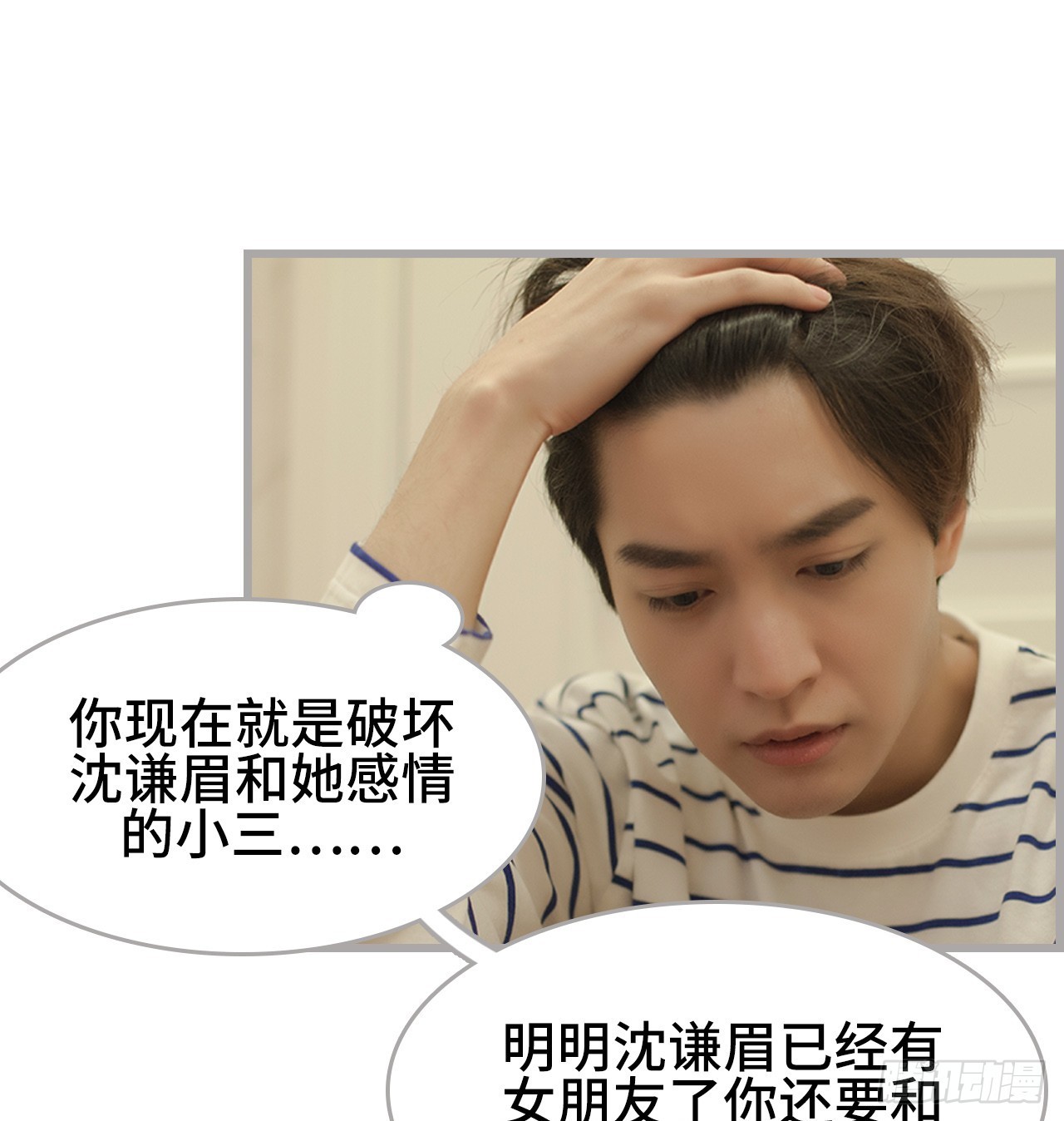 第38话24
