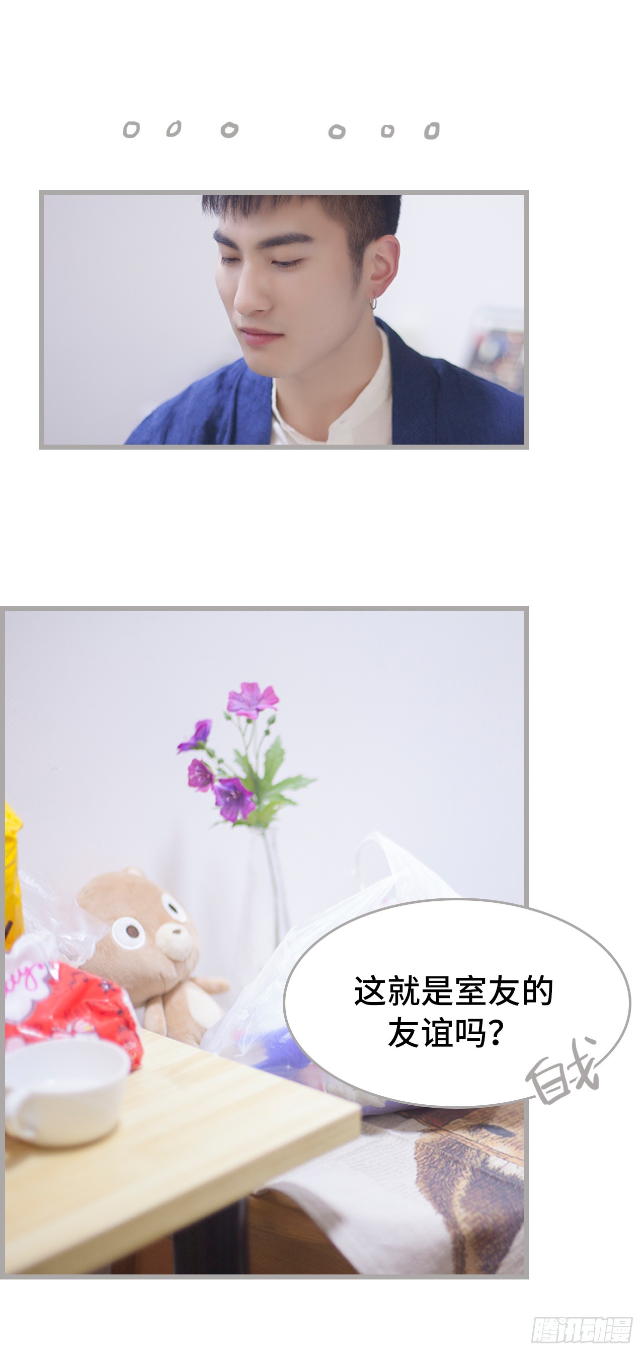 第33话15