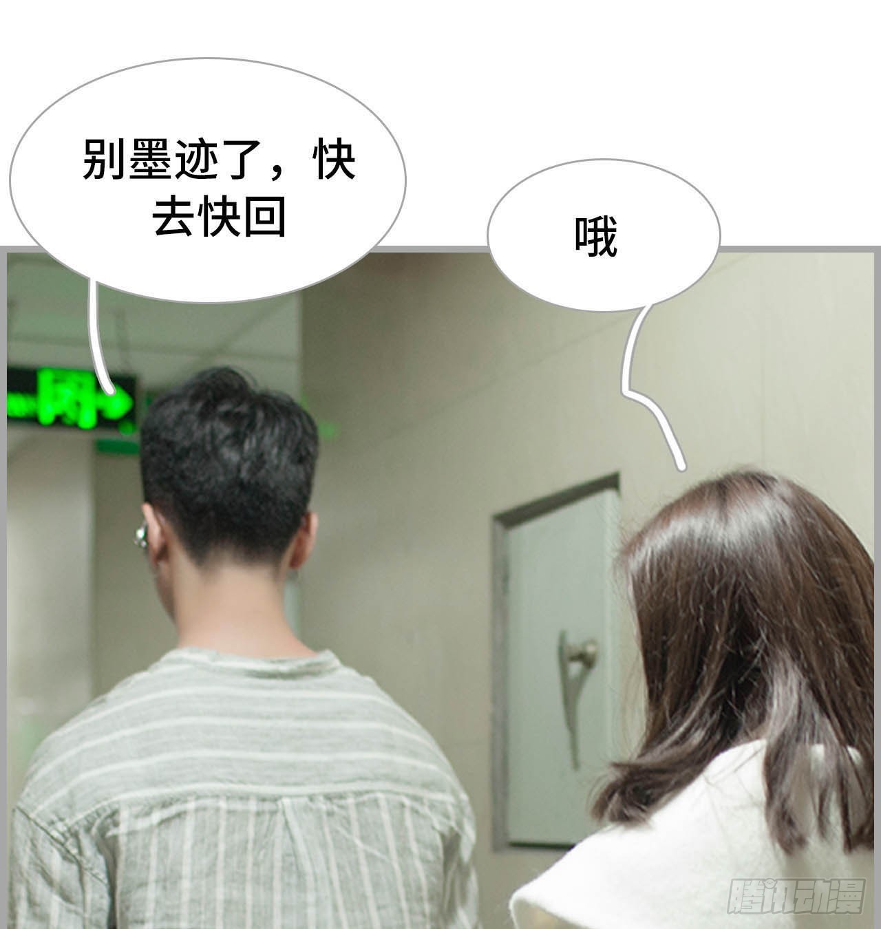 第55话7
