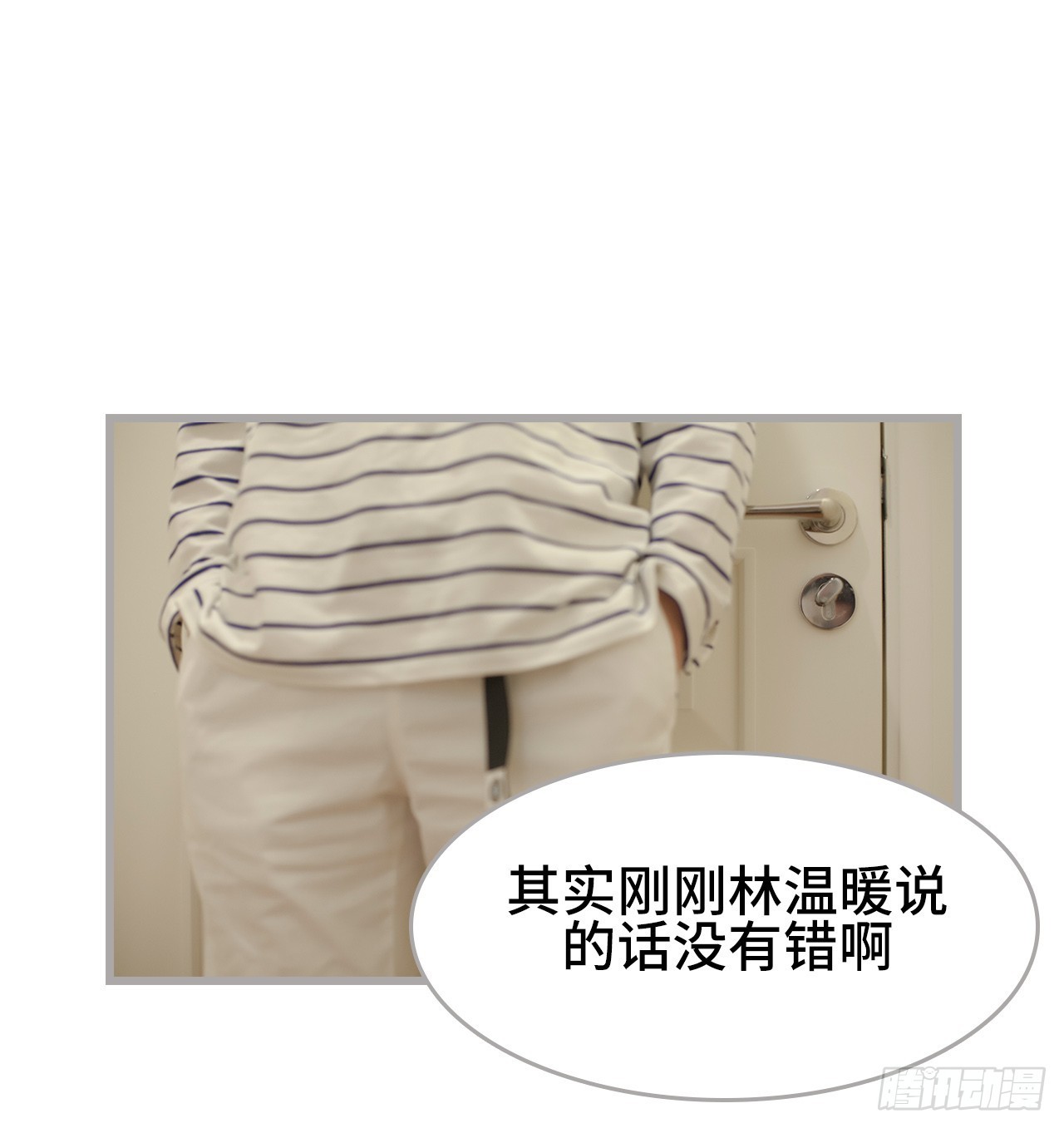 第38话22