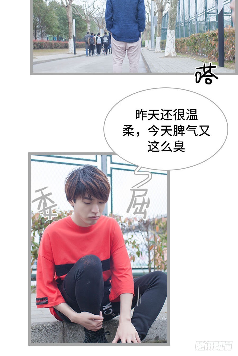 第11话8