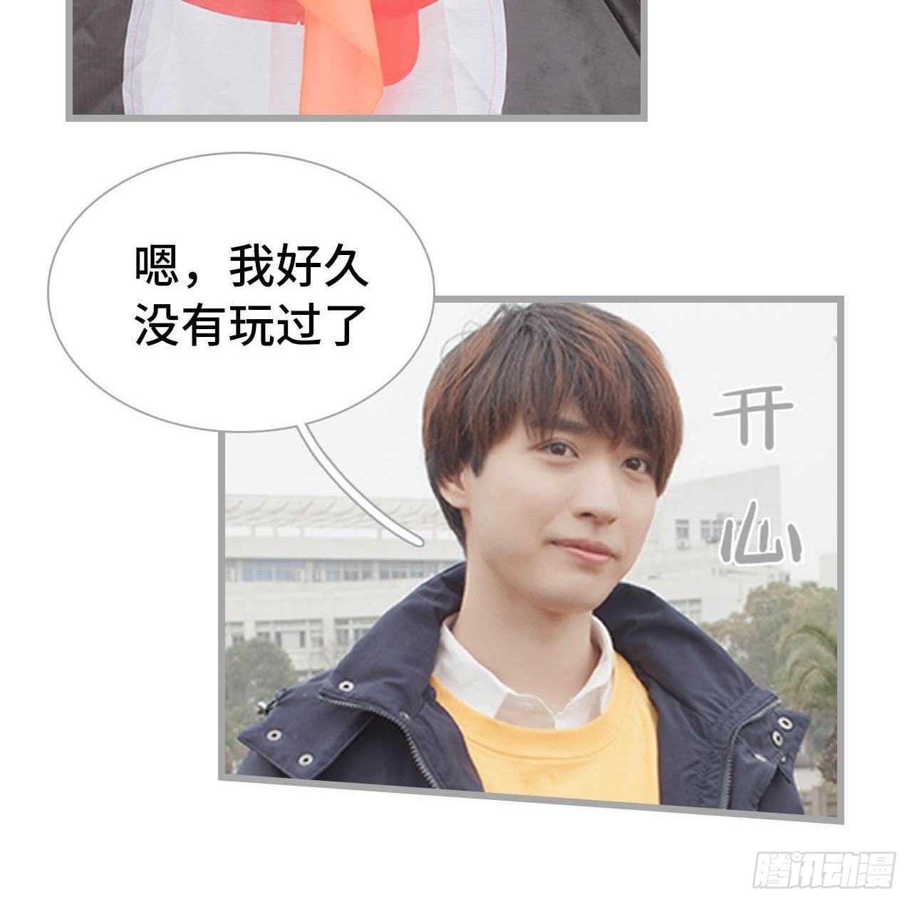 第46话13