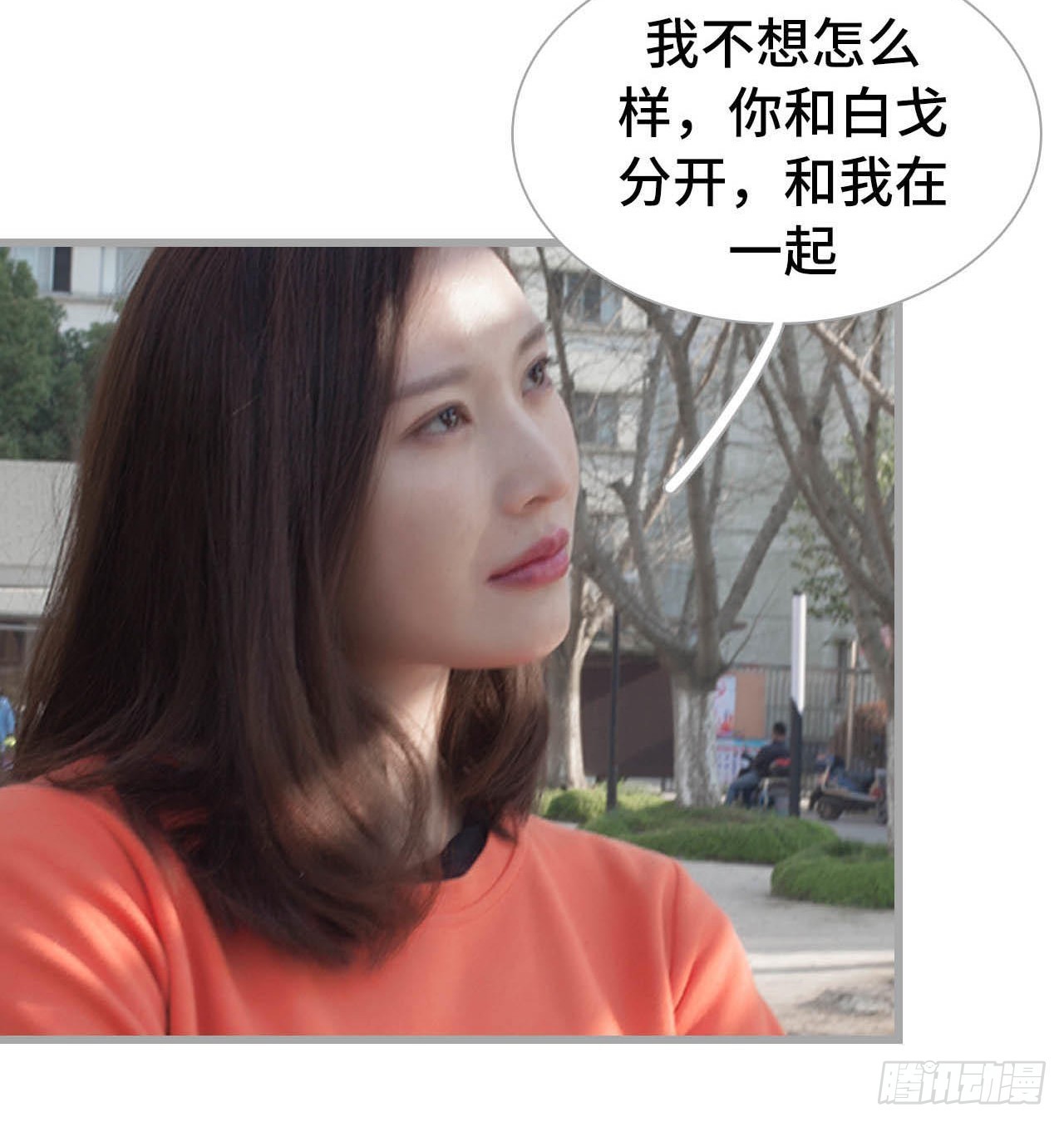 第49话20