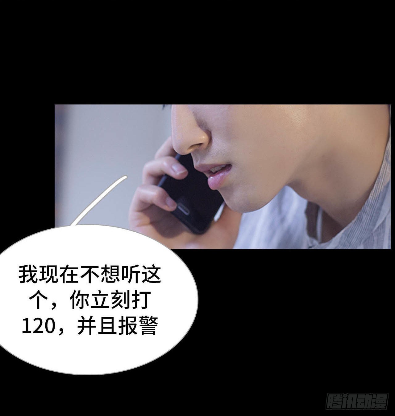 第53话11