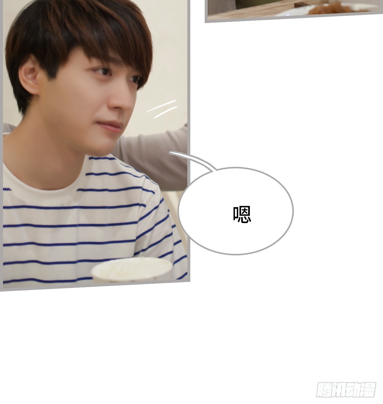 第36话15