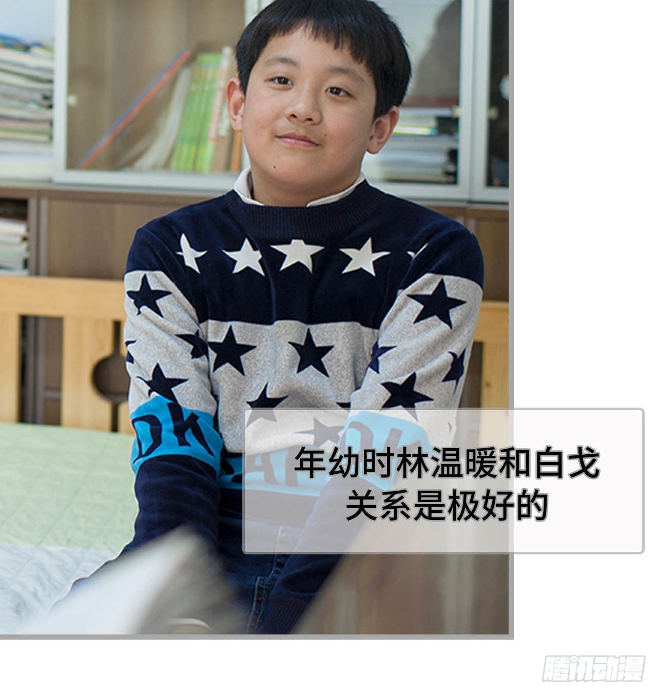 第54话3