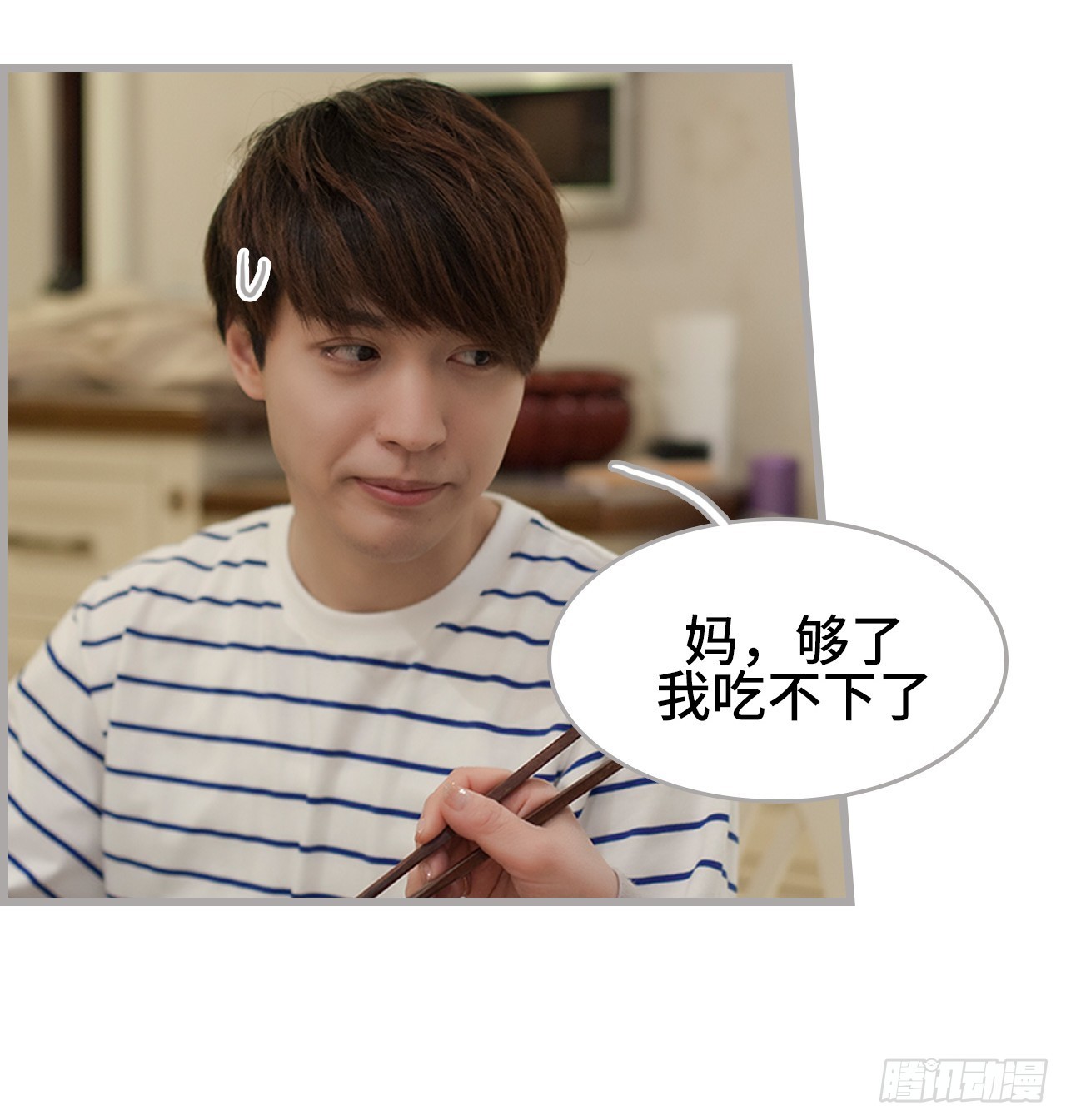 第36话17