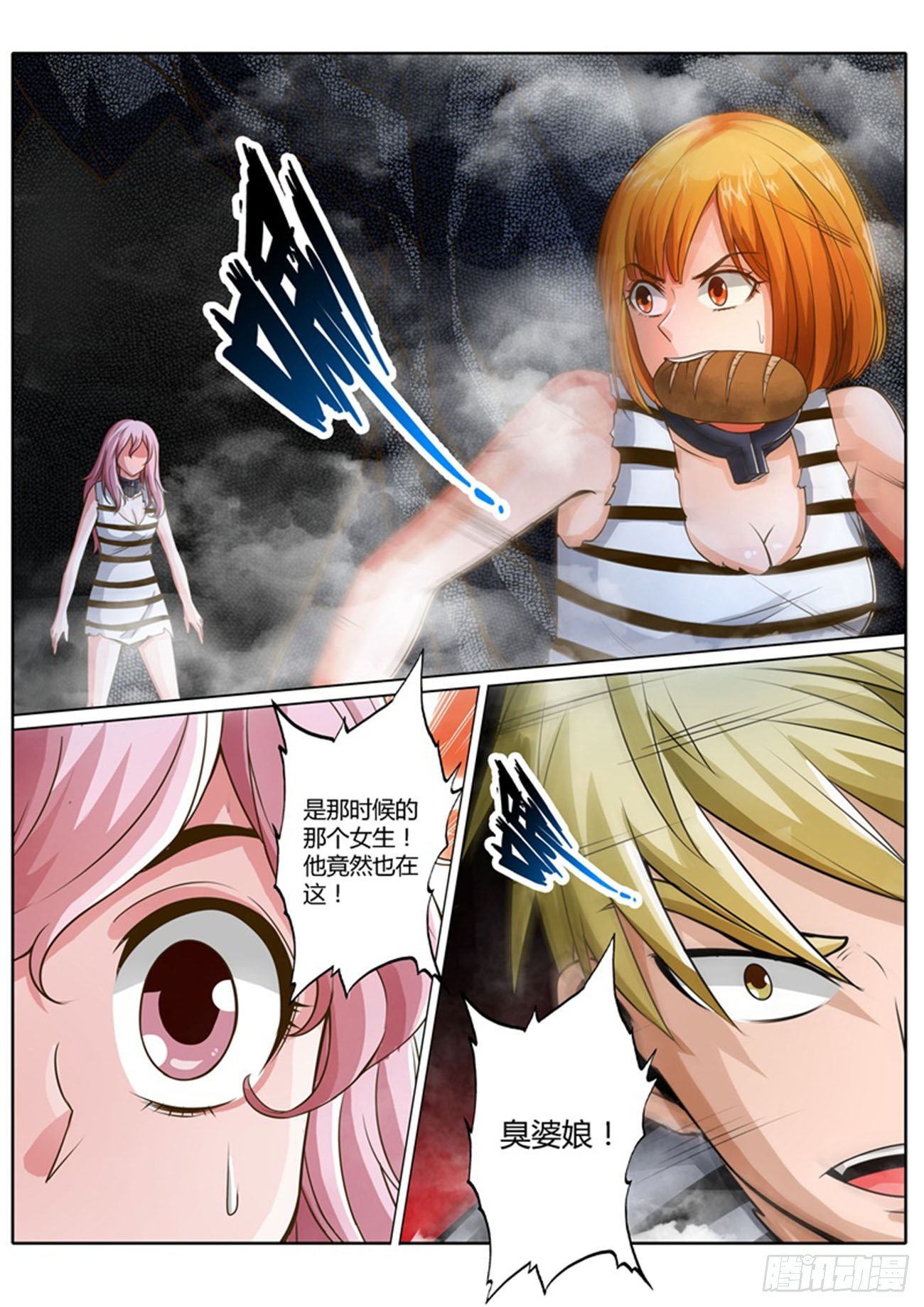 第四十话14