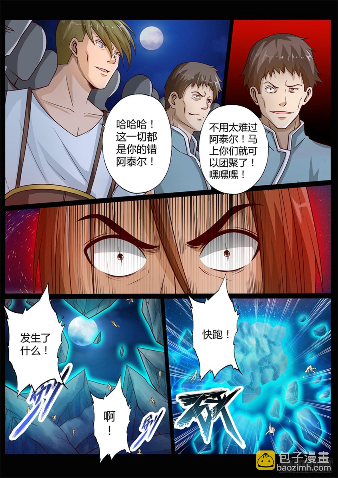 第三十七话12