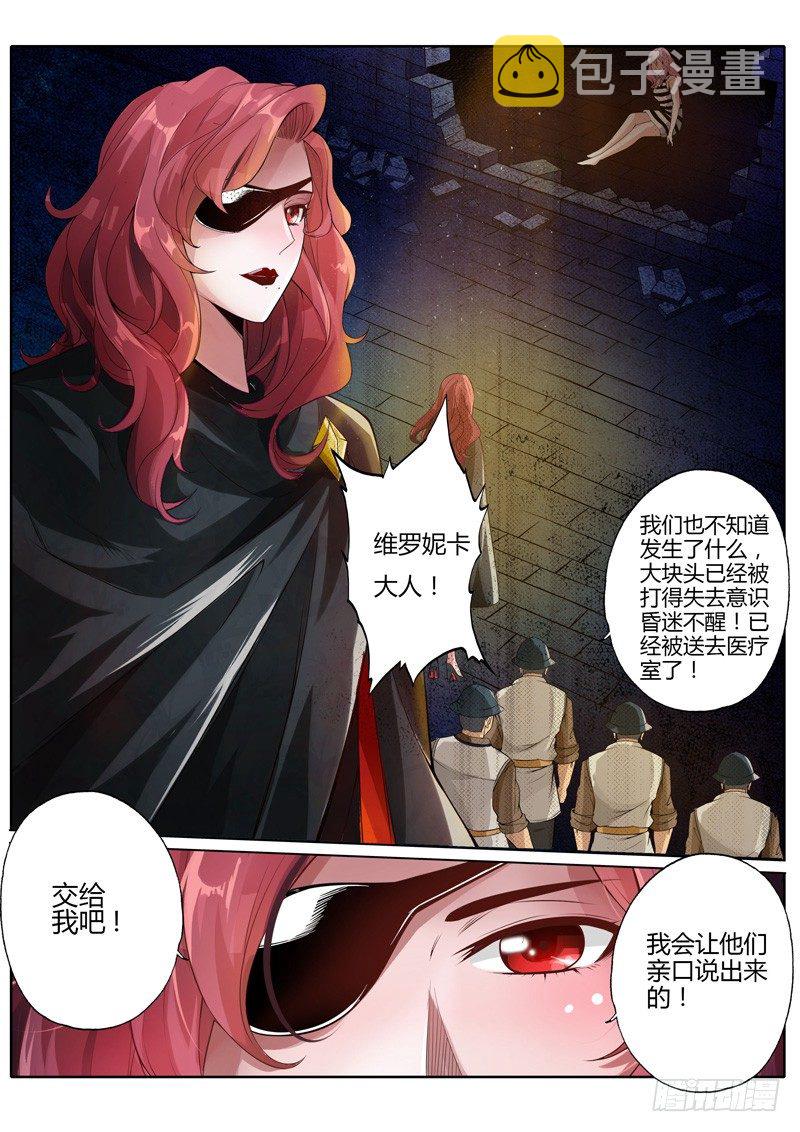 第二话15