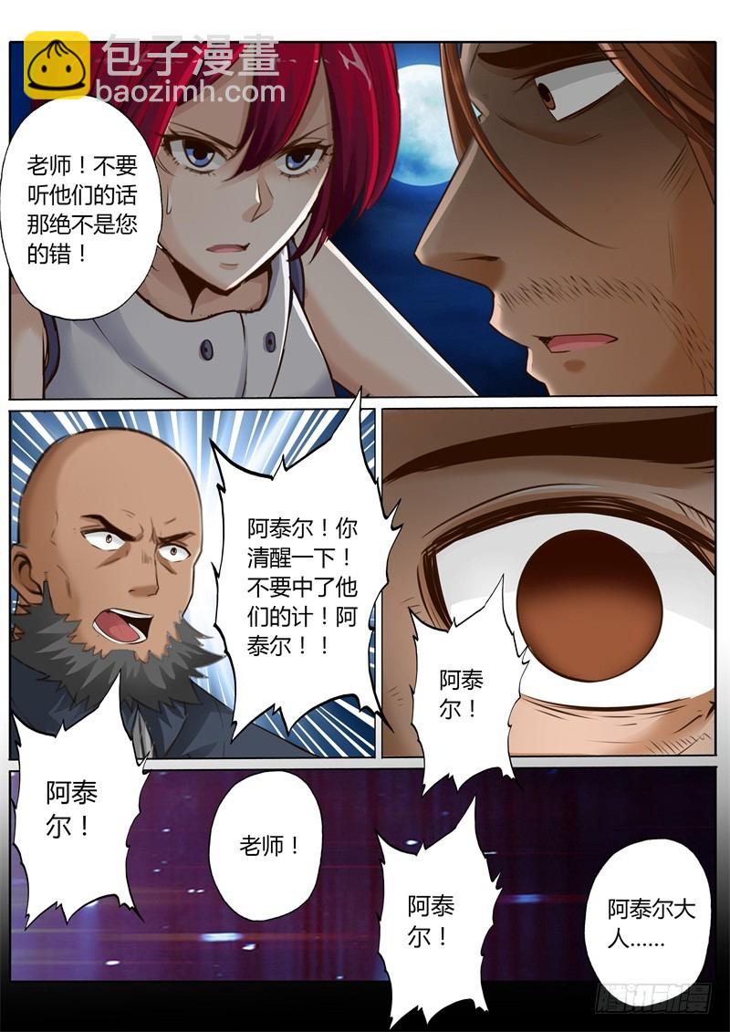 第六十七话8