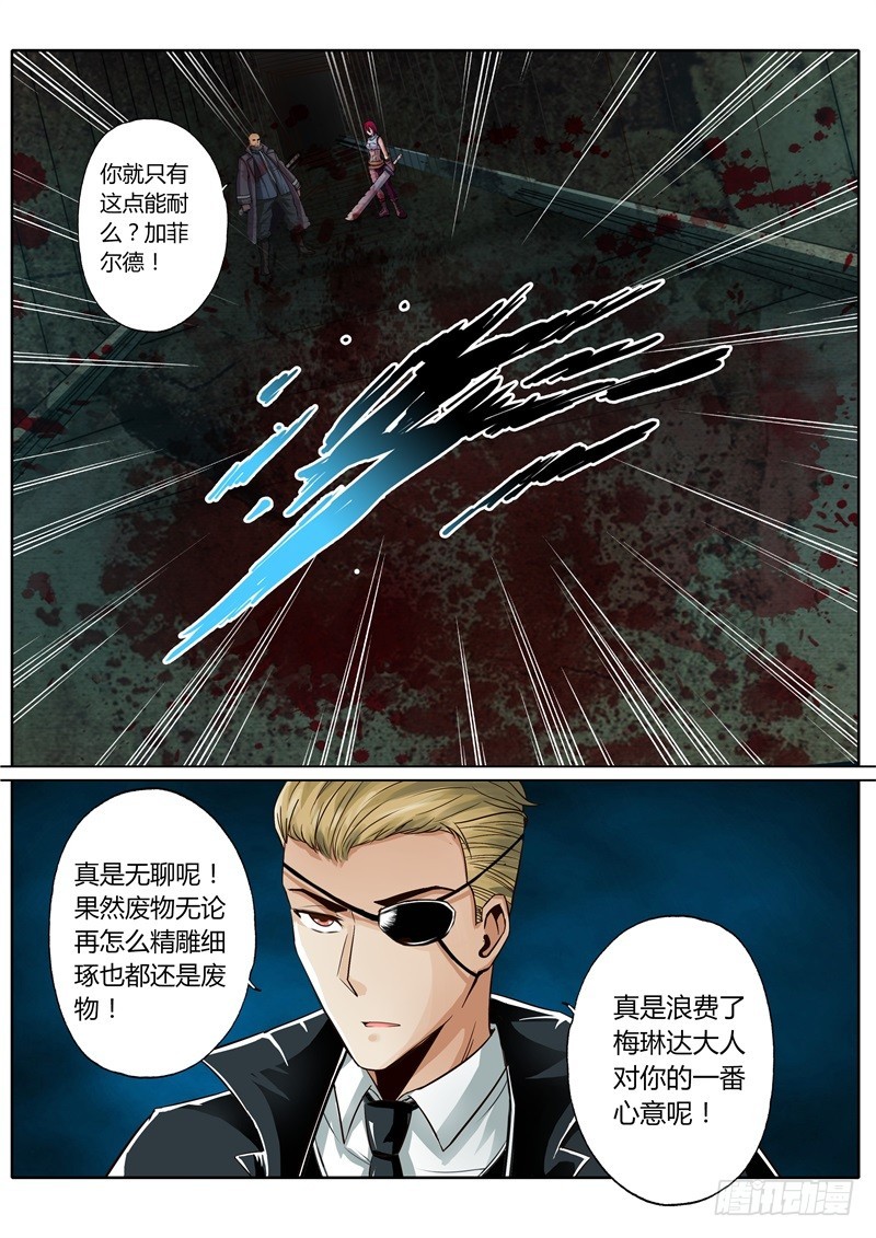 第五十七话7