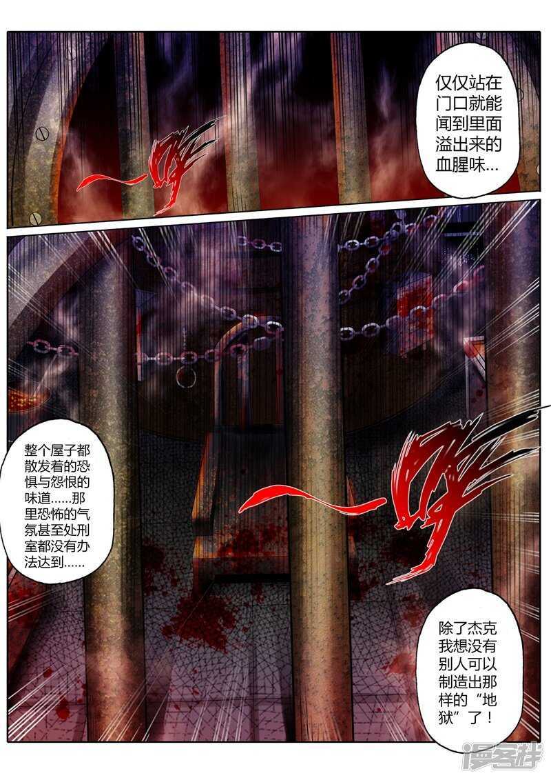 第三十二话7