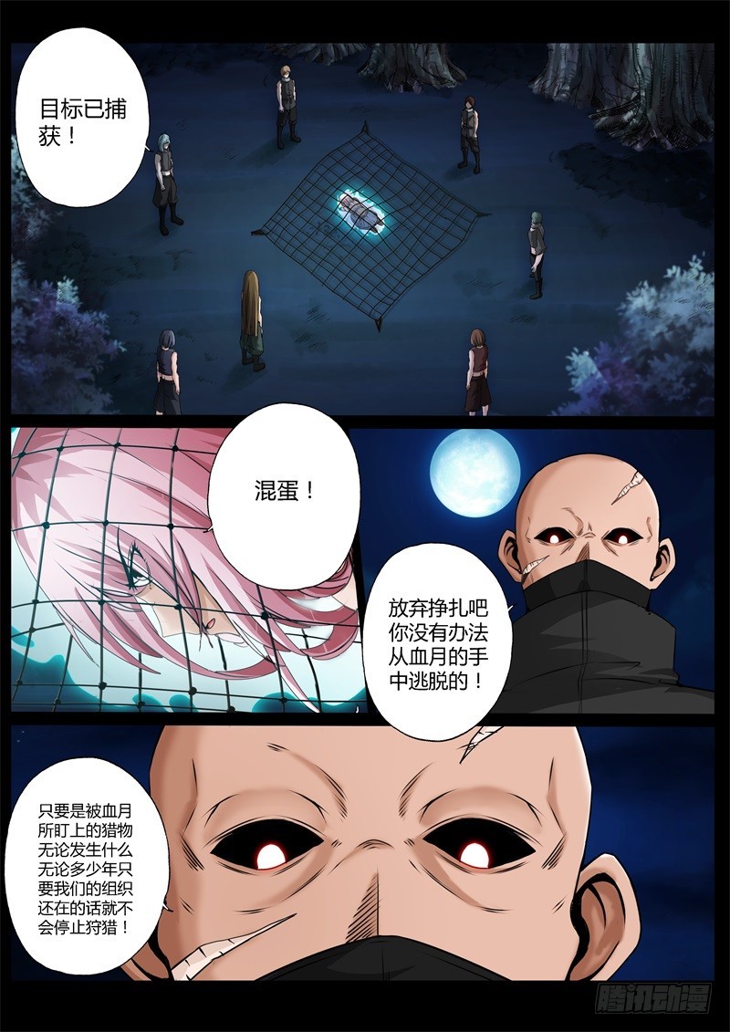 第七十三话6