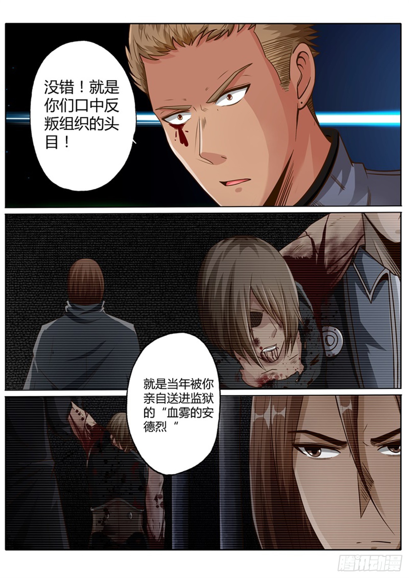 第四十九话6