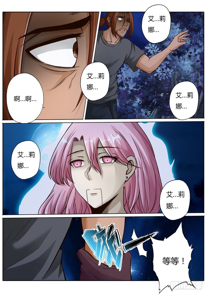 第六十七话0