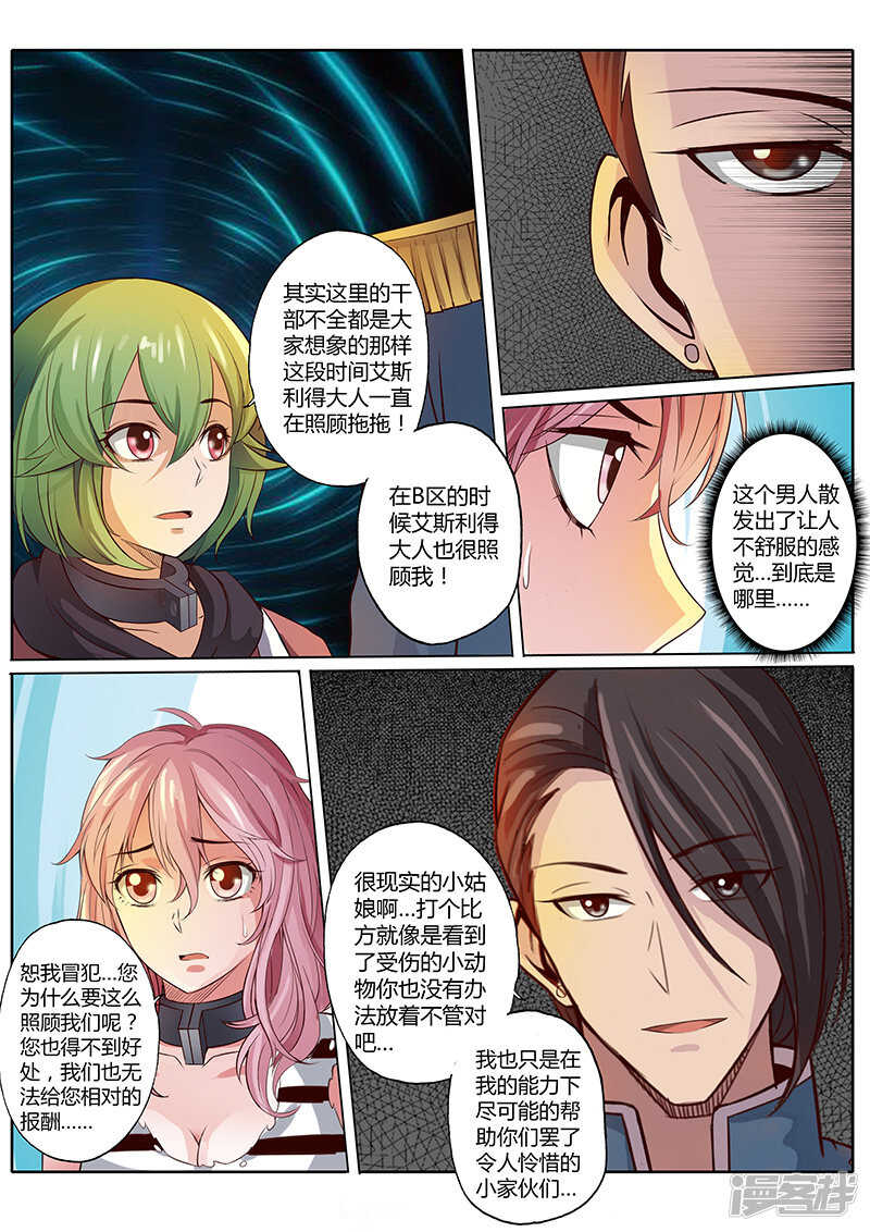 第三十话5
